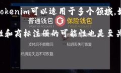 在考虑为一家公司命名时，尤其是像“Tokenim”这