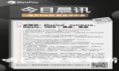 IM钱包支持比特币存储吗？全方位解析IM钱包的功