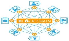 以太坊钱包转账多久能到账？全方位解析与影响