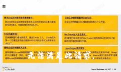 无法满足此请求。