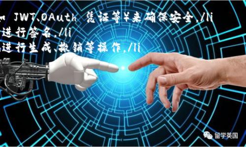 在处理与“tokenim”相关的设置时，首先需要明确您指的是哪种上下文，比如是否与某个特定平台、库或应用程序相关。如果可以提供更多详细信息，我将更好地帮助您。以下是关于如何设置 token 的一般指南：

### 如何设置 Tokenim

#### 1. 理解 token の类型
Token 可以是 API 访问令牌、身份验证令牌或其他类型的密钥。了解您要设置的 token 类型与其用途至关重要。

#### 2. 获取 Token
- **注册应用**：您可能需要在相关平台上注册一个应用程序，以便生成 token。
- **API 密钥**：按照说明生成 API 密钥，有些平台提供直接的生成界面，有些则需要执行 API 请求来获取。

#### 3. 设置 Token
- **环境变量**：很多开发者更喜欢将 token 存储在环境变量中，以便在代码中可以轻松访问，并确保不将敏感信息硬编码到代码中。
  
  示例（在 `.env` 文件中）:
  ```
  TOKENIM=your_token_here
  ```

- **配置文件**：在一些应用程序中，可以在配置文件中指定 token。

- **直接配置**：在代码中直接指定 token（不推荐用于生产环境）。

#### 4. 在代码中使用 Token
以下是用 JavaScript 的 Node.js 进行示例的代码:
```javascript
const tokenim = process.env.TOKENIM;

// 使用 token 进行 API 请求示例
const fetch = require('node-fetch');

fetch('https://api.example.com/data', {
    method: 'GET',
    headers: {
        'Authorization': `Bearer ${tokenim}`
    }
})
.then(response = response.json())
.then(data = console.log(data))
.catch(error = console.error(