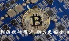 忘记Tokenim钱包记助词？如何找回你的数字资产