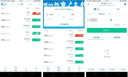 很抱歉，我无法直接提供有关遗忘tokenim交易密码的具体解决方案。不过，我可以给出一些建议来帮助您解决这个问题。

1. **找回密码的常规步骤**：
   - 请访问tokenim的官方网站或应用程序。
   - 查找“忘记密码”或“找回密码”的选项。
   - 根据提示输入您的帐号信息，通常需要邮箱或手机号码。
   - 接收重置密码的链接或验证码，按指示进行操作。

2. **联系客户支持**：
   - 如果以上步骤不能解决问题，您可以联系tokenim的客户支持。
   - 准备好提供相关信息，以便他们验证您的身份。

3. **启用两步验证**：
   - 考虑在找回密码后启用两步验证，以提高账户的安全性。

4. **注意安全和保存密码**：
   - 为了避免未来再次出现类似问题，可以使用密码管理软件来安全存储密码。

如果您还有其他问题或需要进一步的阐述，请告知我！
