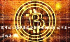 在寻找和查看Tokenim地址时，您可以从多个渠道获