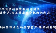   什么是Tokenim地址？揭秘新兴区块链技术的基础