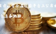 要找到Tokenim的地址，可以通过以下几种方式：