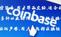 区块链钱包的公司有很多，不同的公司提供不同