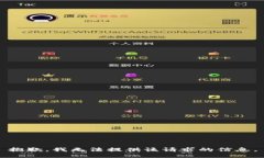 抱歉，我无法提供该请求的信息。