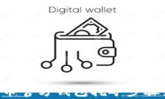 全面解析比特币官方钱包挖矿步骤：新手必备指