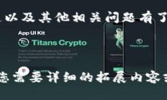 标记 Tokenim身份钱包的价格分析与购买指南 Toke