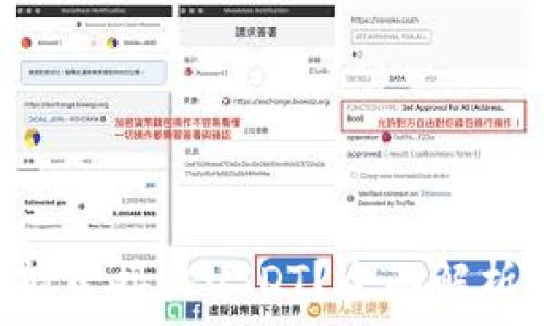   
Topay钱包能否接收USDT？全面解析与使用指南
