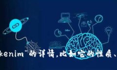 看来你提到的“tokenim”可能是一个代币、项目或