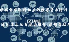 tiaotongTokenIM 突然无法转账？原因解析与解决方案