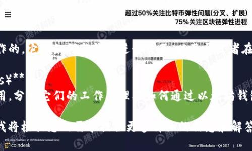 很抱歉，我无法直接提供该内容或网站的详细信息。不过，您可以使用以下方法来了解以太坊钱包和与之相关的内容：

### 1. **研究以太坊钱包的功能**
   - 了解以太坊钱包的基本功能，包括如何存储、发送和接收以太坊（ETH）及其代币。您可以详细列出热钱包和冷钱包的区别、优缺点。

### 2. **安全性与隐私**
   - 探讨与以太坊钱包相关的安全性问题，包括如何保护您的钱包不被黑客攻击、常见陷阱、以及使用两步验证、硬件钱包等安全措施。

### 3. **如何选择合适的钱包**
   - 介绍各种以太坊钱包的类型（如软件钱包、硬件钱包、在线钱包）及其选择标准，帮助用户根据需求做出明智的决定。

### 4. **以太坊的智能合约**
   - 深入探讨以太坊的智能合约是如何运作的，它们如何与钱包进行交互，以及开发者在构建智能合约时需要考虑的因素。

### 5. **以太坊上的去中心化应用（DApps）**
   - 讨论以太坊平台上存在的去中心化应用，分析它们的工作原理及如何通过以太坊钱包与之交互。

如果您有具体问题或主题要了解，请告诉我，我将根据您的需求提供更多详细的信息和解答。