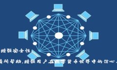 issued-title如何使用比特派钱包进行充币操作详解