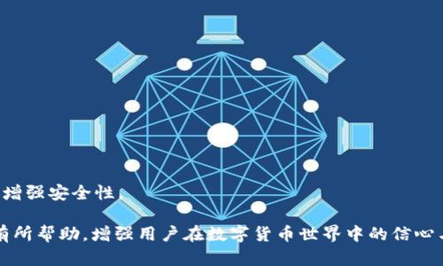 issued-title如何使用比特派钱包进行充币操作详解/issued-title  
keywords比特派钱包, 数字货币, 充币, 区块链/keywords

比特派钱包简介
比特派钱包是一款非常流行的区块链数字货币钱包，支持多种数字货币的存储和交易，包括比特币、以太坊、莱特币等主流币种。其界面友好、操作简单，非常适合新手用户及经验丰富的投资者使用。比特派钱包不仅具备安全性高、隐私保护好等特点，还支持多链资产管理，满足了用户对资产多样化的需求。

充币前的准备工作
在进行充币操作前，用户需要确保以下几点：
ul
    li下载并安装比特派钱包的最新版本，确保软件是最新的，以获得最佳的安全性和功能。/li
    li创建或导入一个数字货币钱包，并完成基础信息的设置，包括密码和备份密钥。/li
    li确保所要充入的币种在比特派钱包中得到了支持。/li
    li了解充币所需的网络费用，确保你的钱包中有足够的资产来支付充币手续费。/li
/ul

比特派钱包充币步骤详解
接下来，我们将详细介绍如何在比特派钱包中进行充币。这一过程简单而直接，用户只需按照以下步骤操作即可：

h4步骤一：打开比特派钱包/h4
首先，用户需要打开比特派钱包应用，进入主界面。在主界面，用户可以看到自己已经拥有的数字货币资产概览。

h4步骤二：选择充币币种/h4
在主界面中，用户需要找到并点击