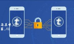   如何选择合适的交易平台以购买和交易Tokenim？