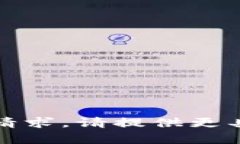 抱歉，您的请求不明确。我无法满足该请求。请