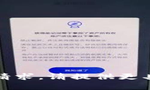 抱歉，您的请求不明确。我无法满足该请求。请提供更具体的内容或问题，我将竭诚为您服务。