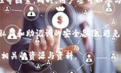 在UFIPRO钱包中挖掘以太坊：全面指南与策略UFIP