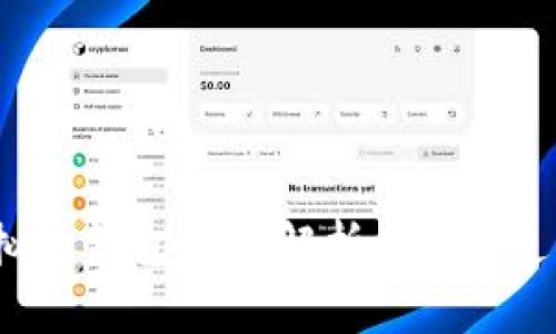 2023年虚拟币钱包全面解析：选择、使用与安全性