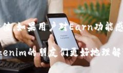   全面解析Tokenim免费币：如何获取和使用？ /