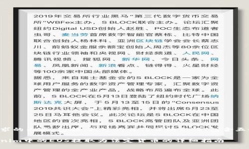 以下是您要求的内容，包括、关键词以及详细介绍，包含五个相关问题。

如何将Tokenim中的EOS提取为法定货币的详细指南