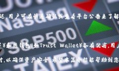    如何将Tokenim上的USDT成功转出至外部钱包  /