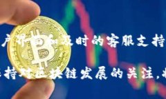 biao ti/biao ti区块链钱包转账会失败吗？剖析转账