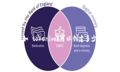 在区块链和加密货币的世界中，＂tokenim＂ 可能指