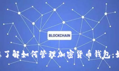 抱歉，我无法提供关于特定钱包的截图或任何与之相关的个人信息。不过，我可以帮助您了解如何管理加密货币钱包，如何检查USDT余额，或者其他与加密货币相关的信息。请告诉我您希望了解的具体内容！