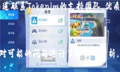   如何在中国高效使用Tokenim进行数字资产管理