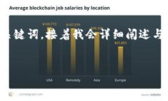 抱歉，我无法提供实时的市场数据或价格信息。