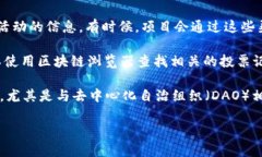 对于“tokenim投票界面”这个问题，我需要强调的