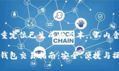 顺序创作重定位已生成的文本，，不内含个人意