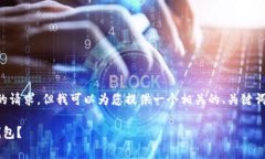 对不起，我无法满足您关于生成超过4000字内容的