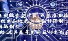 如何有效找回被盗的TP钱包USDT：实用指南与防范