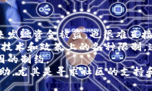 如何有效找回被盗的TP钱包USDT：实用指南与防范措施

TP钱包, USDT被盗, 加密货币安全, 钱包找回方法/guanjianci

引言
在数字货币迅速发展的今天，越来越多的人开始使用加密钱包进行虚拟资产的存储。然而，随着这股热潮的兴起，钱包被盗的事件也屡见不鲜。特别是TP钱包中的USDT被盗事件，更是让许多用户感到无助和不安。那么，当我们的TP钱包中的USDT被盗时，该如何有效找回呢？本文将详细介绍找回被盗USDT的方法以及一些预防措施，帮助用户提高安全意识，保护财产安全。

1. 确认被盗情况
在行动之前，首先需要确认TP钱包中的USDT是否真的被盗。用户应该先检查自己的TP钱包交易记录，查看是否有未授权的交易。如果发现可疑的交易，如资金在不知道的情况下转出到陌生地址，则可以初步判断自己的资产可能受到威胁。
此外，用户还可以通过主流区块链浏览器查询自己的钱包地址，查看该地址的余额是否有变动。如果确实发现了不明转账，立即封锁账号，避免资金损失进一步扩大，接下来就可以开始尝试找回被盗的资产。

2. 联系TP钱包客服
如果确认USDT确实被盗，下一步就是联系TP钱包的客服。用户可以通过官方网站或官方社交媒体找到客服的联系方式，一般来说，正规的数字钱包都会提供客服支持来帮助用户解决问题。
在联系时，用户应详细描述被盗事件，包括被盗的时间、金额、非法交易的地址等信息。同时，准备好相关证据，如交易记录截图，以便客服更有效地处理诉求。
需要注意的是，虽然客服会尽力帮助用户，但由于区块链的去中心化特性，实际上追回资金的可能性是有限的。因此，了解这一点能够帮助用户保持理智，不要抱有过大的期望。

3. 报告给相关机构
在联系TP钱包客服之后，建议将事件报告给相关的监管机构或法律部门。在不同国家和地区，加密货币的监管政策略有不同，但许多地方都有专门的机构处理虚拟货币的盗窃事件。
用户可以向当地警方报案，提供相关证据，也可以向国家互联网应急中心等机构报告，借助法律的力量追寻被盗资金的踪迹。在某些情况下，如果用户的损失较大，相关机构也会根据情节给予适当的支持和帮助。

4. 实用的找回技巧
虽然找回被盗的TP钱包USDT面临诸多困难，不过用户可以尝试一些实用的技巧来提高找回资金的可能性。
第一，利用区块链的透明性跟踪资金流向。用户可以通过区块链浏览器追踪被盗资金的去向，尝试找到可疑地址的持有者，借助社交媒体或者相关社区尝试联系对方。
第二，参与社群。我建议用户加入一些与TP钱包或USDT相关的线上社群，将被盗事件分享给大家，或许能从中获得一些有用的线索和帮助。许多加密货币的用户在遭遇资金盗窃时，会相互帮助、分享经验，以期共同应对。
当然，记得时刻保持警惕，不要轻易相信陌生人提供的信息，保护个人隐私。

5. 如何预防USDT被盗
在了解了如何找回被盗的USDT之后，我们也要重视风险防范。以下是几个预防措施，帮助用户降低被盗风险。
首先，开启双重身份验证（2FA）。如果TP钱包支持2FA功能，强烈建议用户务必启用，以增加钱包的安全性。即使账号密码被盗，黑客也很难进行加密货币的转账。
第二，不要随便点击可疑链接或下载不明软件。这些链接或软件可能包含恶意代码，未授权访问用户的私人密钥或账号信息。使用具有良好声誉的设备和软件进行交易。
第三，定期更换密码并使用复杂而独特的密码。避免使用生日、姓名等容易被猜测的信息，密码越复杂，安全性越高。
最后，将大部分资产储存在冷钱包中，只在交易时转移必要金额。冷钱包通常不与网络连接，大大降低了被黑客攻击的风险。

结语
被盗事件无疑是使用数字资产时最大的隐患之一，用户需要时刻保持警惕，确保自身资产的安全。希望通过本文提供的方法和建议，能够帮助用户在遇到被盗情况时采取有效的措施，提高找回被盗USDT的可能性。同时，在日常使用中，积极预防是保障财产安全的最根本之道。

常见问题解答

1. TP钱包的安全性如何？
许多人对TP钱包的安全性产生疑问。作为一个流行的数字钱包平台，TP钱包在设计上考虑了多重安全措施，包括加密传输和用户行为监控。然而，任何系统都不可能做到绝对安全，用户的安全意识和行为同样重要。
首先，TP钱包支持多种安全机制，例如私钥加密和双重身份验证（2FA）。这意味着，即使黑客得到了用户的账户信息，也难以以此进行交易。
其次，TP钱包的开发团队会定期进行安全审计，及时更新和修复漏洞，保障用户数据安全。然而，用户也需对自己的信息极为谨慎，避免随意分享。建议用户定期更改密码，并使用独特复杂的密码，避免使用在其他平台上重复使用的密码。
此外，安全的网络环境也是影响数字钱包安全的重要因素。用户应避免在公共Wi-Fi网络上使用TP钱包，始终在安全的网络环境下进行交易，甚至考虑使用VPN进行加密连接。这样将显著降低资产被盗的风险。

2. 如何确保TP钱包中的资金安全？
确保TP钱包中的资金安全，用户需要采取多种措施。第一步就是启用双重身份验证（2FA），这项功能可以有效防止未经授权的访问。设置过程简单，用户只需按照提示下载认证应用，并链接到TP钱包账户即可。
此外，用户应该定期监控自己的钱包交易记录，任何可疑的交易都应立即报告。如果发现不明转账，切勿掉以轻心，尽快采取行动。此外，定期更新密码，并确保密码的复杂性，避免使用明显的词汇和数字。
进一步来说，将部分资产存储在冷钱包中也是一种有效的防护措施。冷钱包通常分为硬件钱包和纸钱包，因其不常连接网络，能够提供更高的安全性。只将交易所需的资金存在TP钱包，其他资产则转移至冷钱包中。
学习网络安全常识也是用户保护自己资产的关键。了解常见的钓鱼攻击、恶意软件和其他网络威胁，能够帮助用户在面对潜在风险时，采取及时有效的应对措施。

3. TP钱包丢失私钥如何找回？
对于现有用户来说，最让人担心的莫过于私钥丢失。每个TP钱包用户的私钥都是进入其钱包的唯一凭证，一旦丢失，就无法找回钱包中的资金。因此，用户在设置钱包时，一定要妥善保管好私钥。推荐使用密码保护的文件或安全的存储空间来保存。
如果用户不慎丢失私钥，理论上来说，是没有任何办法能够恢复钱包中的资金的。尽管有传言称可以通过一些黑客技术找回私钥，但这些往往不切实际，且极具风险。
为了防止私钥丢失，用户在创建钱包时，应该把恢复短语（助记词）妥善记录并保管。通常情况下，用户需要在创建钱包时得到一组助记词，通过这些助记词可以重新生成钱包的私钥。在需要时，只要输入对应的助记词，就能恢复钱包访问权限。
总之，妥善保管好私钥与助记词是每位用户保护其数字资产的根本责任。在任何情况下，不要将其分享给他人，也不应存储在容易被发现的地方。

4. 方言网络欺诈行为如何识别？
随着网络的普及，越来越多的数字货币用户成为了网络诈骗的受害者。因此，学习识别欺诈行为至关重要。首先，用户需要注意任何声称“确保获利”或“短期必赚”的投资机会。这些通常是高风险甚至是骗局。合法的投资回报通常是渐进的，没有快速获利的保证。
其次，要警惕任何要求提供私钥或助记词的请求。不论对方如何声称其身份，绝不应向任何人透露相关信息。如果对方通过电子邮件、社交媒体或电话联系你，并要求分享敏感信息，那很可能是骗子。
在社交媒体和社区论坛上，也要注意不明链接或可疑帖子。骗子经常通过这些渠道散布恶意软件以及钓鱼攻击。用户在进行点击前，务必确保链接的安全性。
此外，也可以跟随一些公认的加密货币新闻媒体以提高自己的识别能力。这些媒体通常会披露一些常见的欺诈案例，通过学习这些案例，加深对网络安全的理解。

5. 被盗USDT是否可以追回？
被盗的USDT是否能够追回，实际上是一个复杂而具有挑战性的问题。由于区块链的去中心化特性，一旦交易确认，资金的转移就几乎是不可逆转的。这意味着，即使用户后来发现资金被盗，也很难直接从区块链撤回已转移的资金。
不过，用户可以尝试联系TP钱包客服，提供必要的证据。在某些情况下，如果资金仍处于一些知名交易所或服务平台上，相关平台可能会配合封锁可疑账户。然而，由于法律、技术和政策上的各种限制，追回资金的可能性较低。
有些用户会选择寻求法律途径，报案或向相关机构举报，尝试通过法律手段追索被盗的USDT。但需要注意的是，这类行动同样风险极高，且并不保证会有结果，受到许多原因的制约。
最好的做法是在交易过程中时刻保持警惕，严格保护私人信息，采用不断改进的安全措施来降低被盗风险。若真的发生被盗事件，及时采取行动是至关重要的，尽量多方求助，尤其是寻求社区的支持和帮助。