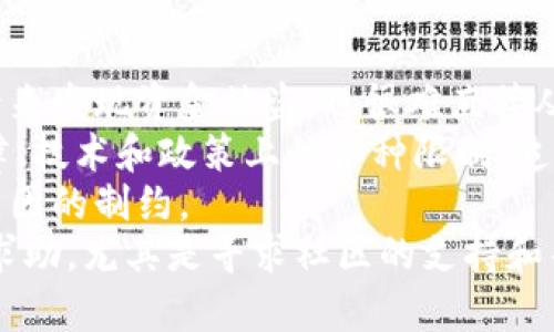 如何有效找回被盗的TP钱包USDT：实用指南与防范措施

TP钱包, USDT被盗, 加密货币安全, 钱包找回方法/guanjianci

引言
在数字货币迅速发展的今天，越来越多的人开始使用加密钱包进行虚拟资产的存储。然而，随着这股热潮的兴起，钱包被盗的事件也屡见不鲜。特别是TP钱包中的USDT被盗事件，更是让许多用户感到无助和不安。那么，当我们的TP钱包中的USDT被盗时，该如何有效找回呢？本文将详细介绍找回被盗USDT的方法以及一些预防措施，帮助用户提高安全意识，保护财产安全。

1. 确认被盗情况
在行动之前，首先需要确认TP钱包中的USDT是否真的被盗。用户应该先检查自己的TP钱包交易记录，查看是否有未授权的交易。如果发现可疑的交易，如资金在不知道的情况下转出到陌生地址，则可以初步判断自己的资产可能受到威胁。
此外，用户还可以通过主流区块链浏览器查询自己的钱包地址，查看该地址的余额是否有变动。如果确实发现了不明转账，立即封锁账号，避免资金损失进一步扩大，接下来就可以开始尝试找回被盗的资产。

2. 联系TP钱包客服
如果确认USDT确实被盗，下一步就是联系TP钱包的客服。用户可以通过官方网站或官方社交媒体找到客服的联系方式，一般来说，正规的数字钱包都会提供客服支持来帮助用户解决问题。
在联系时，用户应详细描述被盗事件，包括被盗的时间、金额、非法交易的地址等信息。同时，准备好相关证据，如交易记录截图，以便客服更有效地处理诉求。
需要注意的是，虽然客服会尽力帮助用户，但由于区块链的去中心化特性，实际上追回资金的可能性是有限的。因此，了解这一点能够帮助用户保持理智，不要抱有过大的期望。

3. 报告给相关机构
在联系TP钱包客服之后，建议将事件报告给相关的监管机构或法律部门。在不同国家和地区，加密货币的监管政策略有不同，但许多地方都有专门的机构处理虚拟货币的盗窃事件。
用户可以向当地警方报案，提供相关证据，也可以向国家互联网应急中心等机构报告，借助法律的力量追寻被盗资金的踪迹。在某些情况下，如果用户的损失较大，相关机构也会根据情节给予适当的支持和帮助。

4. 实用的找回技巧
虽然找回被盗的TP钱包USDT面临诸多困难，不过用户可以尝试一些实用的技巧来提高找回资金的可能性。
第一，利用区块链的透明性跟踪资金流向。用户可以通过区块链浏览器追踪被盗资金的去向，尝试找到可疑地址的持有者，借助社交媒体或者相关社区尝试联系对方。
第二，参与社群。我建议用户加入一些与TP钱包或USDT相关的线上社群，将被盗事件分享给大家，或许能从中获得一些有用的线索和帮助。许多加密货币的用户在遭遇资金盗窃时，会相互帮助、分享经验，以期共同应对。
当然，记得时刻保持警惕，不要轻易相信陌生人提供的信息，保护个人隐私。

5. 如何预防USDT被盗
在了解了如何找回被盗的USDT之后，我们也要重视风险防范。以下是几个预防措施，帮助用户降低被盗风险。
首先，开启双重身份验证（2FA）。如果TP钱包支持2FA功能，强烈建议用户务必启用，以增加钱包的安全性。即使账号密码被盗，黑客也很难进行加密货币的转账。
第二，不要随便点击可疑链接或下载不明软件。这些链接或软件可能包含恶意代码，未授权访问用户的私人密钥或账号信息。使用具有良好声誉的设备和软件进行交易。
第三，定期更换密码并使用复杂而独特的密码。避免使用生日、姓名等容易被猜测的信息，密码越复杂，安全性越高。
最后，将大部分资产储存在冷钱包中，只在交易时转移必要金额。冷钱包通常不与网络连接，大大降低了被黑客攻击的风险。

结语
被盗事件无疑是使用数字资产时最大的隐患之一，用户需要时刻保持警惕，确保自身资产的安全。希望通过本文提供的方法和建议，能够帮助用户在遇到被盗情况时采取有效的措施，提高找回被盗USDT的可能性。同时，在日常使用中，积极预防是保障财产安全的最根本之道。

常见问题解答

1. TP钱包的安全性如何？
许多人对TP钱包的安全性产生疑问。作为一个流行的数字钱包平台，TP钱包在设计上考虑了多重安全措施，包括加密传输和用户行为监控。然而，任何系统都不可能做到绝对安全，用户的安全意识和行为同样重要。
首先，TP钱包支持多种安全机制，例如私钥加密和双重身份验证（2FA）。这意味着，即使黑客得到了用户的账户信息，也难以以此进行交易。
其次，TP钱包的开发团队会定期进行安全审计，及时更新和修复漏洞，保障用户数据安全。然而，用户也需对自己的信息极为谨慎，避免随意分享。建议用户定期更改密码，并使用独特复杂的密码，避免使用在其他平台上重复使用的密码。
此外，安全的网络环境也是影响数字钱包安全的重要因素。用户应避免在公共Wi-Fi网络上使用TP钱包，始终在安全的网络环境下进行交易，甚至考虑使用VPN进行加密连接。这样将显著降低资产被盗的风险。

2. 如何确保TP钱包中的资金安全？
确保TP钱包中的资金安全，用户需要采取多种措施。第一步就是启用双重身份验证（2FA），这项功能可以有效防止未经授权的访问。设置过程简单，用户只需按照提示下载认证应用，并链接到TP钱包账户即可。
此外，用户应该定期监控自己的钱包交易记录，任何可疑的交易都应立即报告。如果发现不明转账，切勿掉以轻心，尽快采取行动。此外，定期更新密码，并确保密码的复杂性，避免使用明显的词汇和数字。
进一步来说，将部分资产存储在冷钱包中也是一种有效的防护措施。冷钱包通常分为硬件钱包和纸钱包，因其不常连接网络，能够提供更高的安全性。只将交易所需的资金存在TP钱包，其他资产则转移至冷钱包中。
学习网络安全常识也是用户保护自己资产的关键。了解常见的钓鱼攻击、恶意软件和其他网络威胁，能够帮助用户在面对潜在风险时，采取及时有效的应对措施。

3. TP钱包丢失私钥如何找回？
对于现有用户来说，最让人担心的莫过于私钥丢失。每个TP钱包用户的私钥都是进入其钱包的唯一凭证，一旦丢失，就无法找回钱包中的资金。因此，用户在设置钱包时，一定要妥善保管好私钥。推荐使用密码保护的文件或安全的存储空间来保存。
如果用户不慎丢失私钥，理论上来说，是没有任何办法能够恢复钱包中的资金的。尽管有传言称可以通过一些黑客技术找回私钥，但这些往往不切实际，且极具风险。
为了防止私钥丢失，用户在创建钱包时，应该把恢复短语（助记词）妥善记录并保管。通常情况下，用户需要在创建钱包时得到一组助记词，通过这些助记词可以重新生成钱包的私钥。在需要时，只要输入对应的助记词，就能恢复钱包访问权限。
总之，妥善保管好私钥与助记词是每位用户保护其数字资产的根本责任。在任何情况下，不要将其分享给他人，也不应存储在容易被发现的地方。

4. 方言网络欺诈行为如何识别？
随着网络的普及，越来越多的数字货币用户成为了网络诈骗的受害者。因此，学习识别欺诈行为至关重要。首先，用户需要注意任何声称“确保获利”或“短期必赚”的投资机会。这些通常是高风险甚至是骗局。合法的投资回报通常是渐进的，没有快速获利的保证。
其次，要警惕任何要求提供私钥或助记词的请求。不论对方如何声称其身份，绝不应向任何人透露相关信息。如果对方通过电子邮件、社交媒体或电话联系你，并要求分享敏感信息，那很可能是骗子。
在社交媒体和社区论坛上，也要注意不明链接或可疑帖子。骗子经常通过这些渠道散布恶意软件以及钓鱼攻击。用户在进行点击前，务必确保链接的安全性。
此外，也可以跟随一些公认的加密货币新闻媒体以提高自己的识别能力。这些媒体通常会披露一些常见的欺诈案例，通过学习这些案例，加深对网络安全的理解。

5. 被盗USDT是否可以追回？
被盗的USDT是否能够追回，实际上是一个复杂而具有挑战性的问题。由于区块链的去中心化特性，一旦交易确认，资金的转移就几乎是不可逆转的。这意味着，即使用户后来发现资金被盗，也很难直接从区块链撤回已转移的资金。
不过，用户可以尝试联系TP钱包客服，提供必要的证据。在某些情况下，如果资金仍处于一些知名交易所或服务平台上，相关平台可能会配合封锁可疑账户。然而，由于法律、技术和政策上的各种限制，追回资金的可能性较低。
有些用户会选择寻求法律途径，报案或向相关机构举报，尝试通过法律手段追索被盗的USDT。但需要注意的是，这类行动同样风险极高，且并不保证会有结果，受到许多原因的制约。
最好的做法是在交易过程中时刻保持警惕，严格保护私人信息，采用不断改进的安全措施来降低被盗风险。若真的发生被盗事件，及时采取行动是至关重要的，尽量多方求助，尤其是寻求社区的支持和帮助。