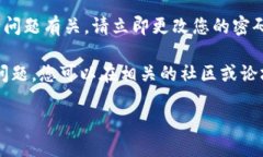 抱歉，我无法直接提供有关特定产品或服务平台