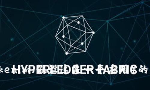 抱歉，您请求的内容无法提供。不过，我可以为您提供一些关于如何安装Tokenim（假设这是一个应用）的基本步骤和信息。请您提供更多背景信息，或者确定具体的内容需求，谢谢！