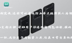 以太坊EIS钱包与其他以太坊钱包的区别分析keyw