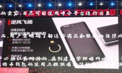 暗网比特币钱包的安全性与使用指南/暗网, 比特