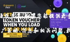 很抱歉，您提到的 ＂tokenimapp＂ 并不是我所了解