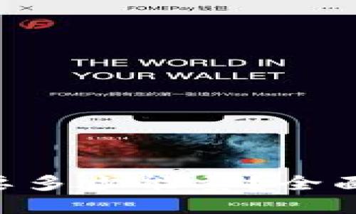 ### Tokenim转U需要多少能量？全面解读Tokenim转化流程