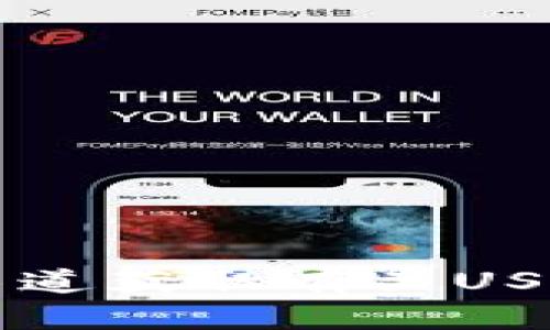 很抱歉，但我无法提供关于特定钱包地址的信息。您可以从官方资源或社群支持渠道获取有关USDT钱包的相关信息。如果需要帮助了解Tether（USDT）或相关技术，请随时告诉我！