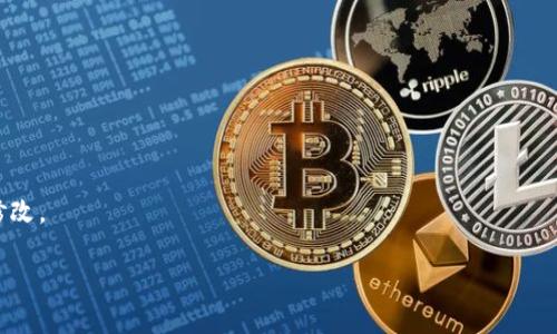 Tokenim是一种用于数据分析的工具，具体的助词格式填写可能取决于特定的应用场景或需求。由于“tokenim”的背景和使用情况没有在您提供的信息中明确，这里有一些可能的填写思路，您可以根据具体情况进行调整：

1. **定义助词的作用**：
   - 在填写助词格式之前，首先要明确助词在您的分析或使用中的具体作用，比如是作为连接词、补充说明还是其它。

2. **格式清晰**：
   - 确保写明助词的类型（如：名词、动词、形容词等）及其在句子中的位置。

3. **使用示例**：
   - 如果允许，最好能提供几个具体的示例格式，这将有助于其他如何填写。

4. **根据语法规则**：
   - 根据您所使用的语言的语法规则，适时加入助词，确保句子的流畅性与通顺性。

5. **测试与修改**：
   - 填写完成后，可以进行测试，查看其在实际应用中的效果，如果发现问题，再进行修改。

如果您有更具体的背景信息或上下文，欢迎提供，我将乐意为您提供更详细的帮助。