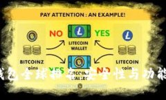 2023年虚拟币钱包全球排名：安全性与功能并重的