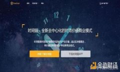 全面指南：以太坊USDT钱包开发的最佳实践与技巧