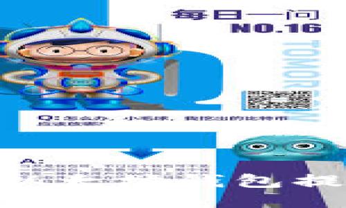 详细指南：如何使用以太坊钱包提取以太坊经典（ETC）